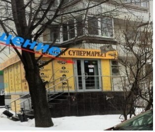 Продам торговое помещение 27 кв.м. Продам торговое помещение 27 кв.м.
