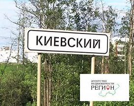 Продается земельный участок Продается земельный участок