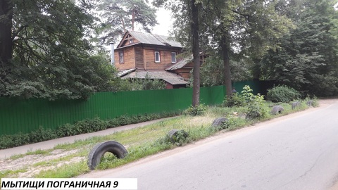 Продаётся 4-комнатная квартира в деревянном доме. Продаётся 4-комнатная квартира в деревянном доме.