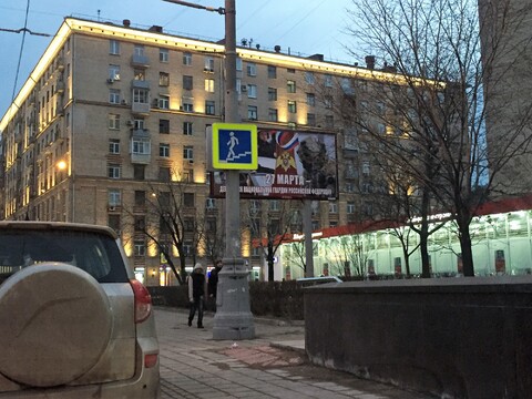 2-ая квартира в Москве 2-ая квартира в Москве