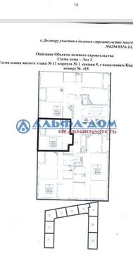 Продам квартиру , Москва, Щусева Продам квартиру , Москва, Щусева