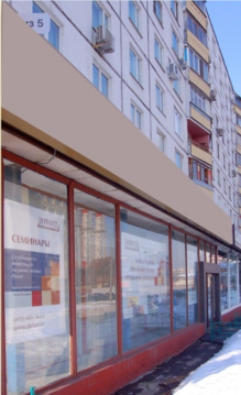 Продается псн общей площпадью 140,7м2 Продается псн общей площпадью 140,7м2