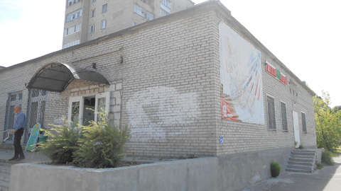 Продаётся часть здания в черте города Электрогорск Московской области Продаётся часть здания в черте города Электрогорск Московской области