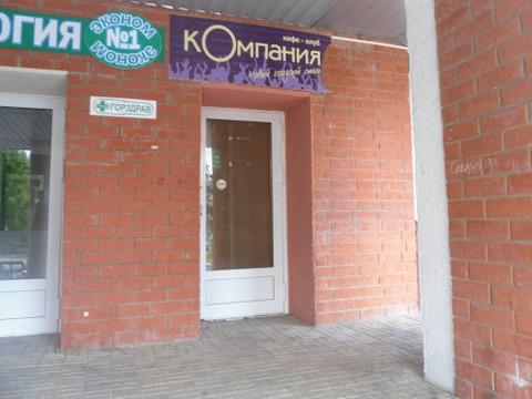 Продажа псн, Дубна, Московская область Продажа псн, Дубна, Московская область
