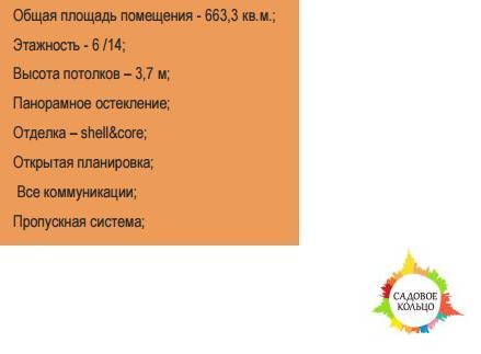 Бизнес центр «Аэродом» расположен в СЗАО города Москвы, на одной из гл Бизнес центр «Аэродом» расположен в СЗАО города Москвы, на одной из гл