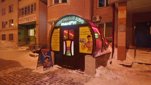 Продам помещение 333 кв.м в городе Королев, Московской области Продам помещение 333 кв.м в городе Королев, Московской области