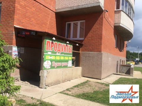 Помещение под магазин Помещение под магазин