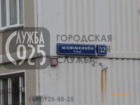 1-к Квартира, улица Академика Королева, 32 1-к Квартира, улица Академика Королева, 32