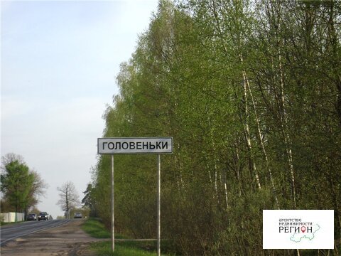 Продается земельный участок Продается земельный участок