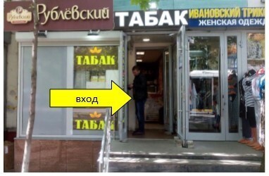 Сдам торговое помещение 10 кв.м. Сдам торговое помещение 10 кв.м.