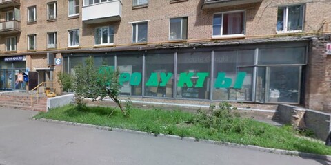 Предлагаем в аренду помещение свободного назначения 230м2 Предлагаем в аренду помещение свободного назначения 230м2
