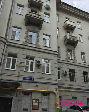 Продажа квартиры, Новинский б-р. Продажа квартиры, Новинский б-р.