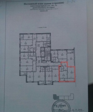 1-комнатная квартира, 47 кв.м., в ЖК Микрорайон "Богородский"(г.Щелково) 1-комнатная квартира, 47 кв.м., в ЖК Микрорайон "Богородский"(г.Щелково)