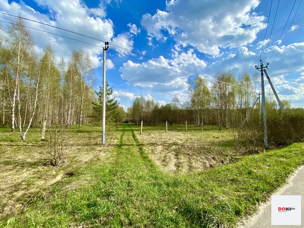 Купить Землю В Егорьевске Московской Области