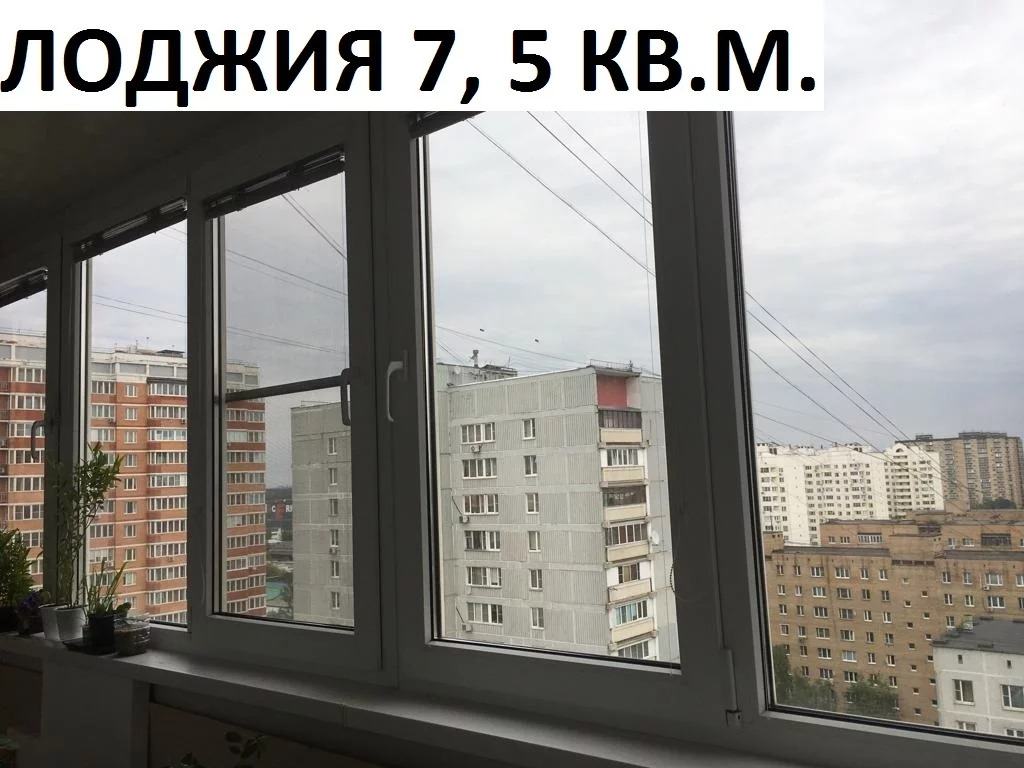 Купить Квартиру Олимпийский Проспект Москва