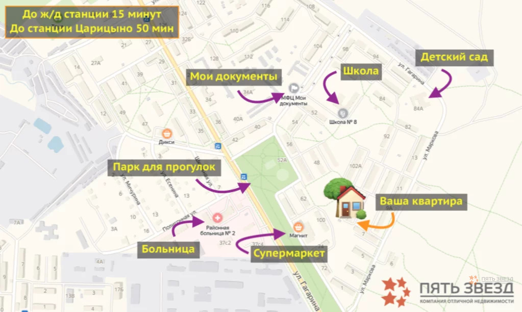 Карта чехов гагарина