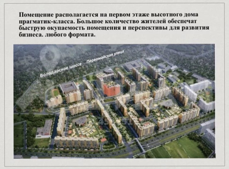 План развития жк пригород лесное
