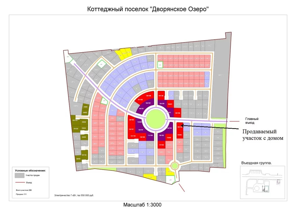 Дворянское Озеро Коттеджный Поселок Купить Участок