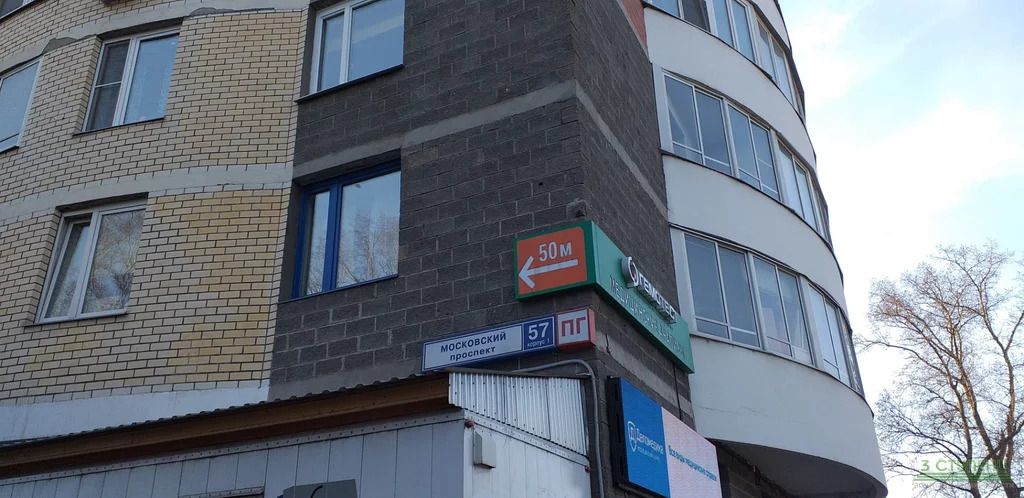 Купить Квартиру Пушкино Московский Проспект 5
