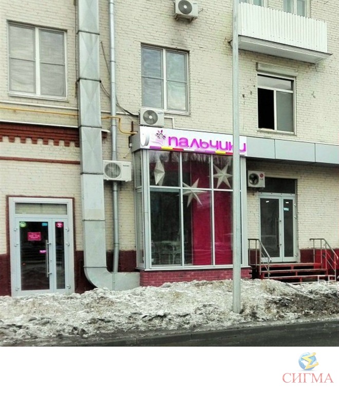 Салон Красоты Варшавское Шоссе