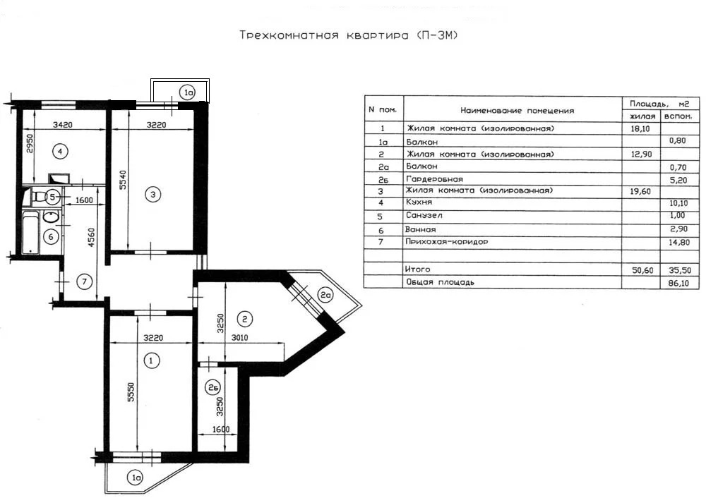 Планировка квартиры п 3. П3 угловая трешка. Трехкомнатная квартира п-3 угловая. Трешка угловая п3 с тремя балконами. П3м площадь балкона.