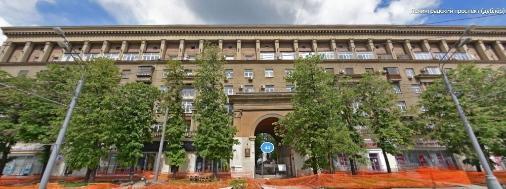 Мосгоргеотрест ленинградский проспект 11. Ленинградский проспект 36 с 36. Ленинградский проспект 11 стр 1. Ленинградский пр. Ленинградский проспект 15 стр 28.
