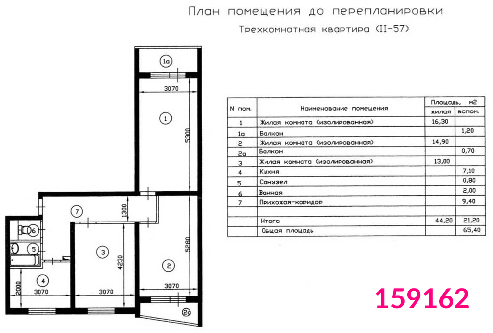 План 3 х комнатной квартиры московской планировки