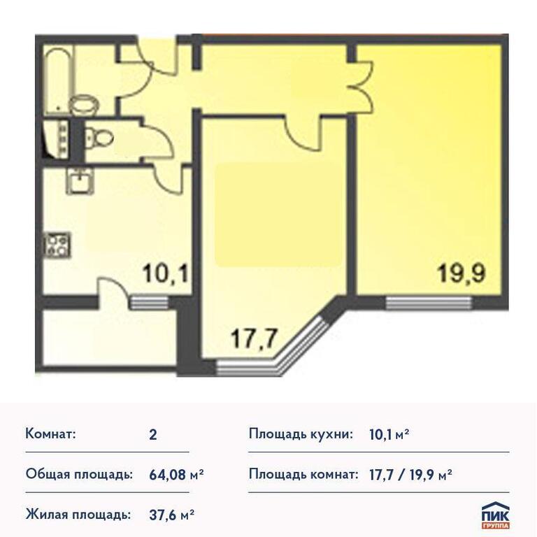 Купить Квартиру Мытищи Вторичка 2х Комнатная