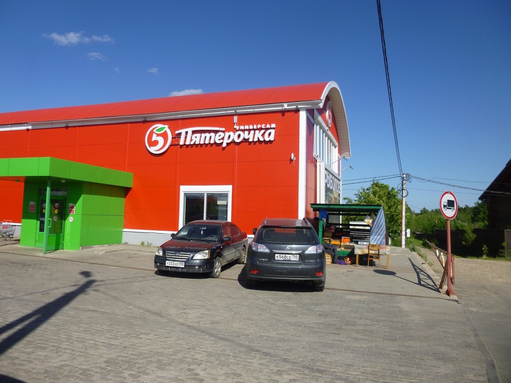 Купить Участок В Марьино Солнечногорский Район