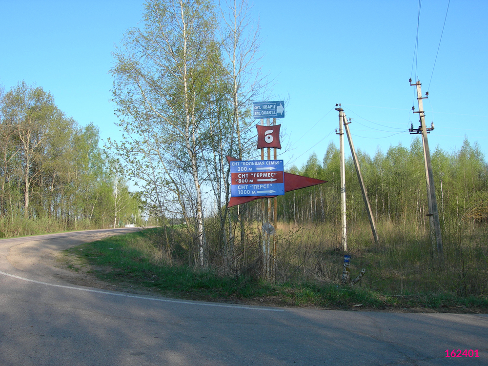 Погода пестово сейчас