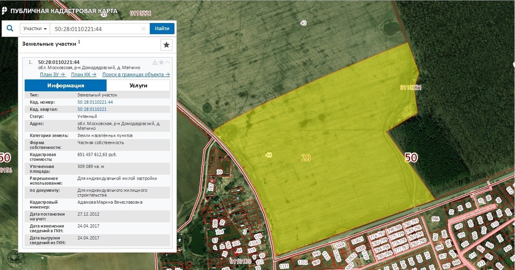 Чебаркуль проект застройки микрорайона. Карта свободных участков. Кадастровые карты земельных участков. Участок днп. План застройки 3 микрорайон чебаркуль.