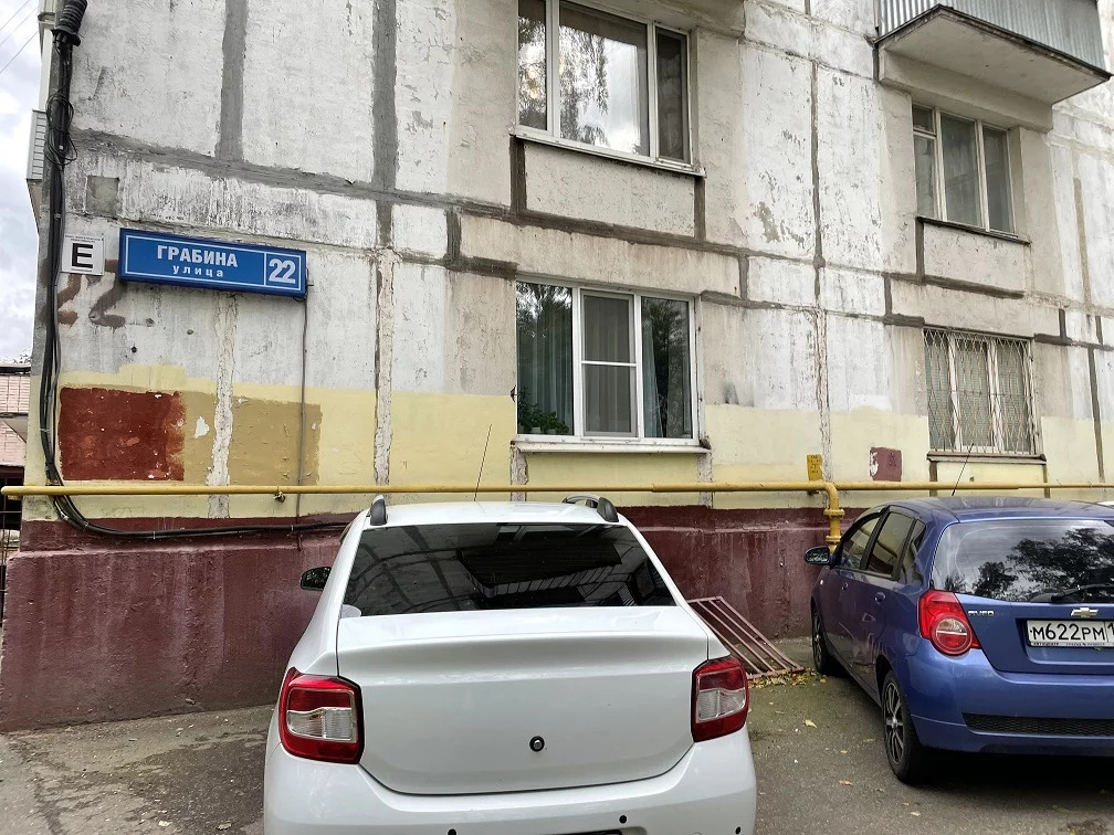 Грабина 22. Херсон магазины. Грабина 22. Грабина 22 королев. Королев, московская область.