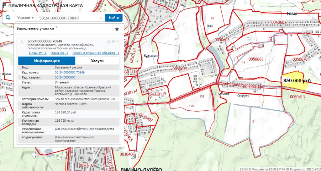 Кадастровая карта жуковский московская область - 84 фото