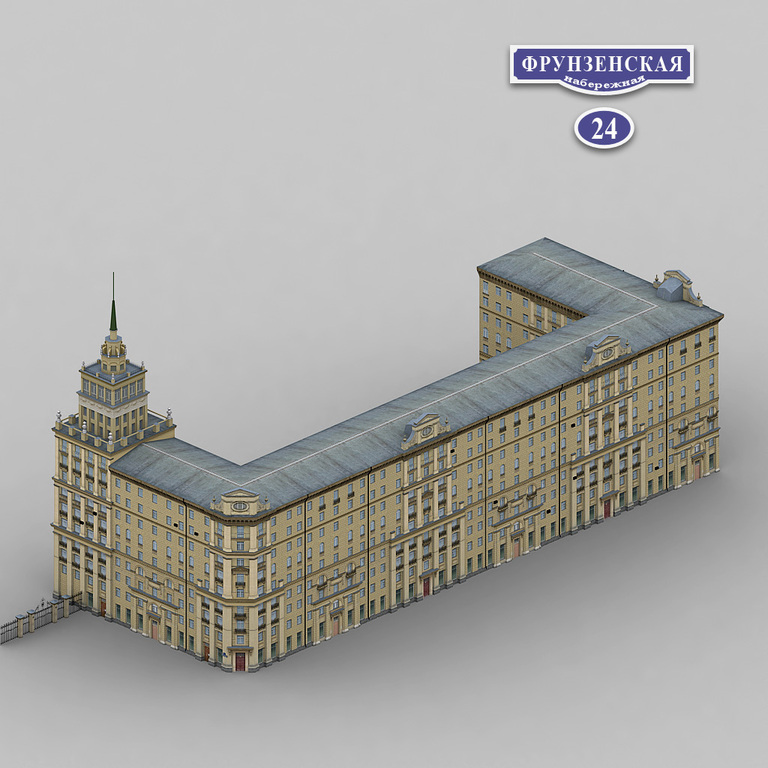 Фрунзенская набережная 3. Фрунзенская набережная д 24. Фрунзенская набережная 24 табличка. Фрунзенская набережная 24 планировка квартир. Жилой дом Фрунзенская 24.