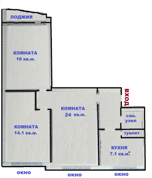 Молочная кухня грайвороновская 16