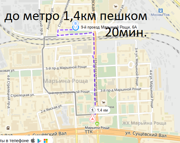 12 проезд марьиной рощи 8с1. Маяк клиника марьина роща. Поликлиника 12 филиал 5 марьина роща. 17-й проезд марьиной рощи д 9. М марьина роща поликлиника от 12.