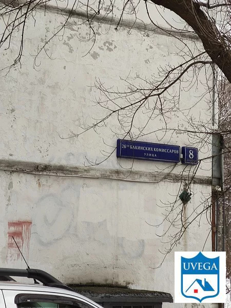 Панорама: Интерра, интернет-провайдер, ул. Бакинских Комиссаров, 93, Екатеринбур