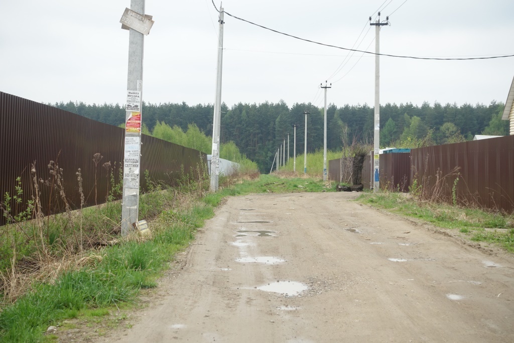 Купить В Раменском Районе Бронницы