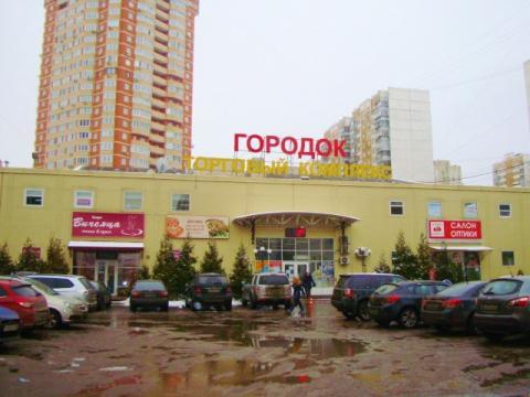 3 почтовое отделение городок б