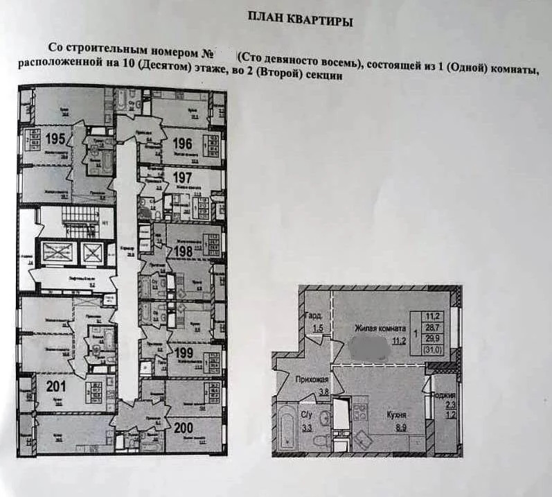 Эйнштейна д 3. Жилой комплекс Новоивановское бульвар Эйнштейна д.3. Бульвар Эйнштейна 3 ЖК инновация планировка. Бульвар Эйнштейна 3 планировка. Бульвар Эйнштейна 5 подъезд 5 генплан.