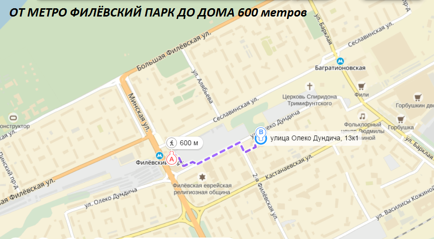 Олеко Дундича 35к1. Улица Олеко Дундича на карте Москвы. Олеко Дундича 8. Улица Олеко Дундича роддом 2.