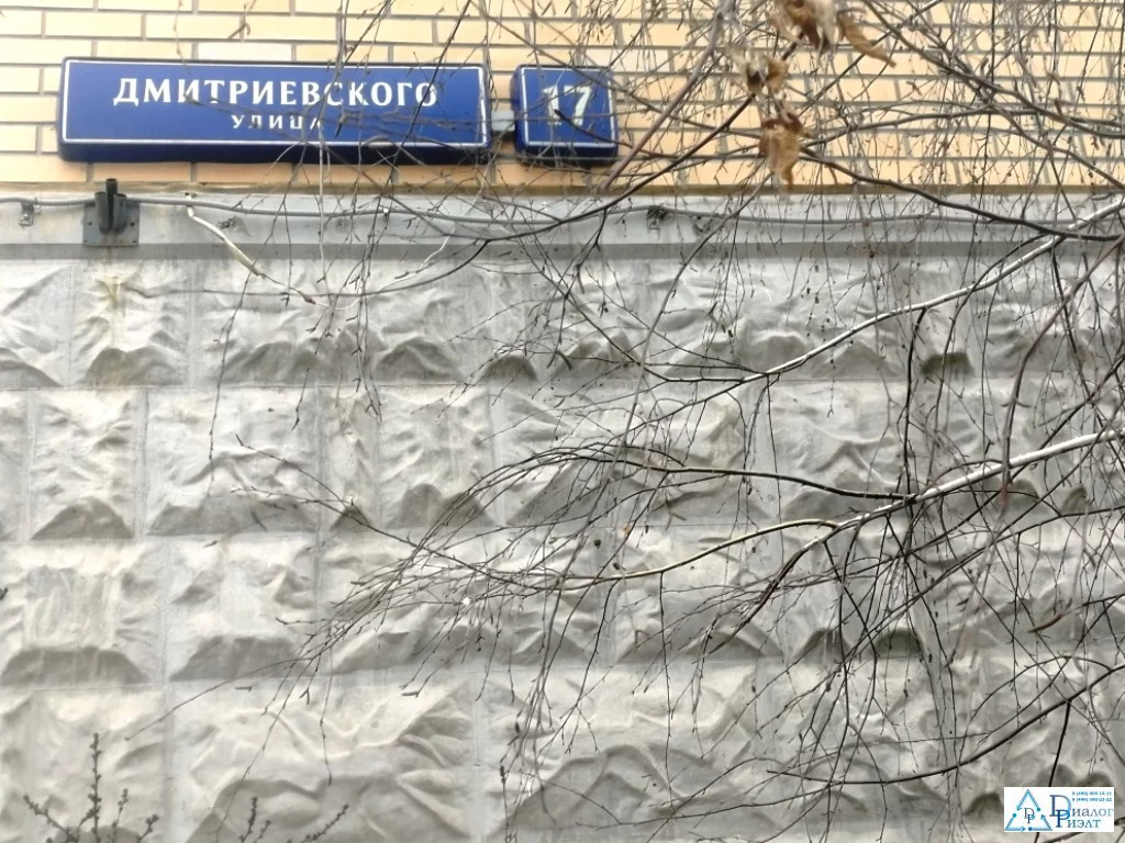 Циан Кв Купить Москва Метро Дмитриевского