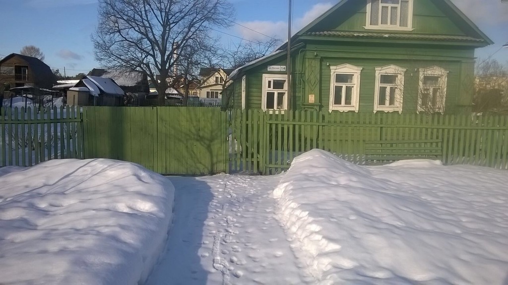 Городской поселок вербилки