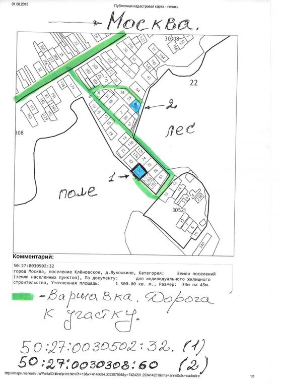 Лукошкино подольск карта