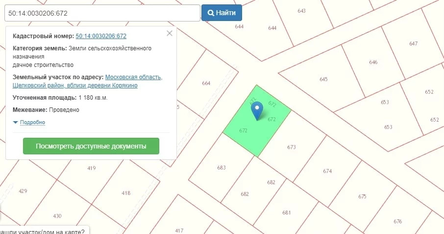 Купить Участок В Щелково Московской Области