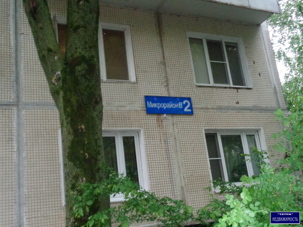 Апрель, аптека, 15/1, 5-й микрорайон, Троицк - Яндекс Карты