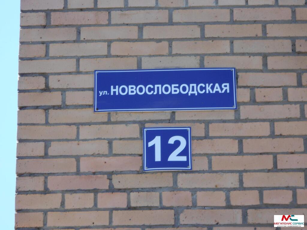 Ул новослободская 17. Г Балашиха д Пуршево. Пуршево Новослободская 12. Д.Пуршево, ул.Новослободская, д. 12. Ул. Новослободская, д. 23.