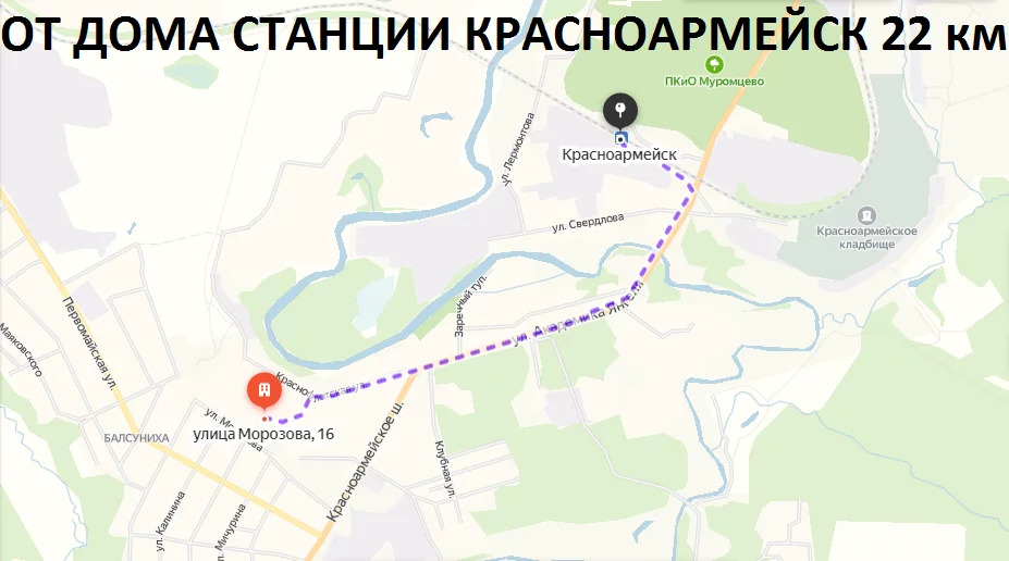 Красноармейск карта московская область