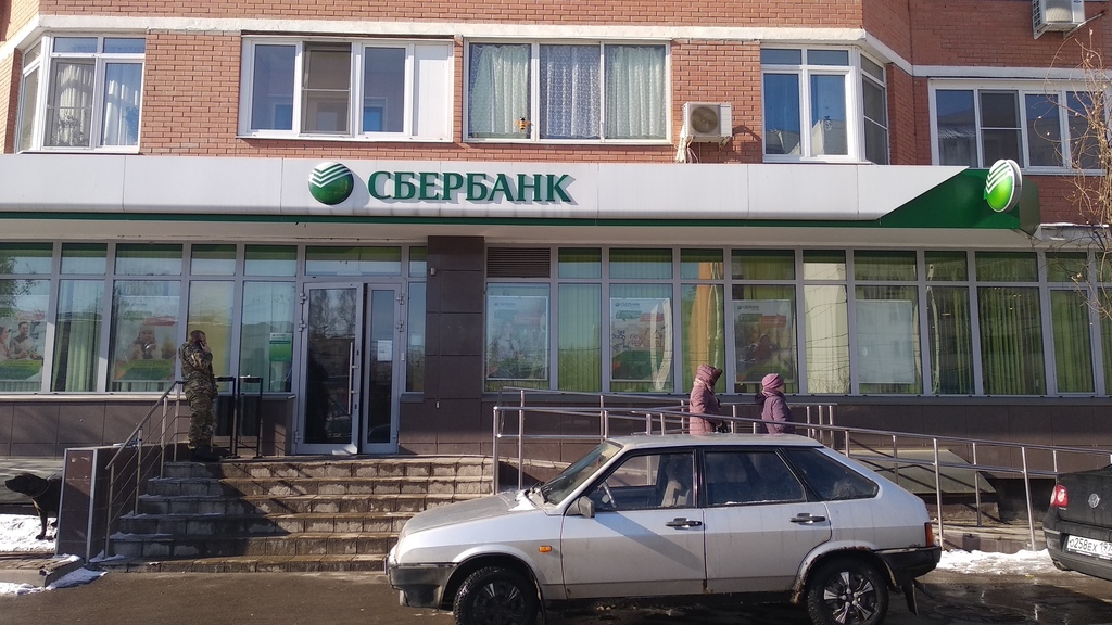 Родники дом 8 сбербанк график работы