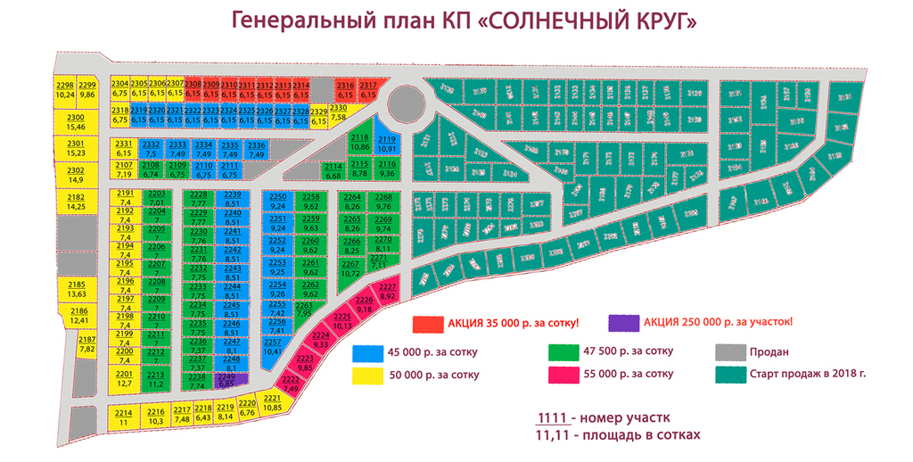 Карта снт солнечное тюмень